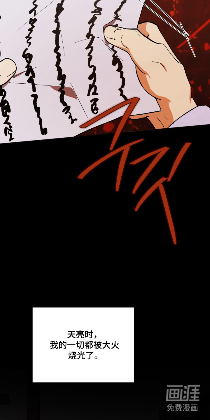 第109话9
