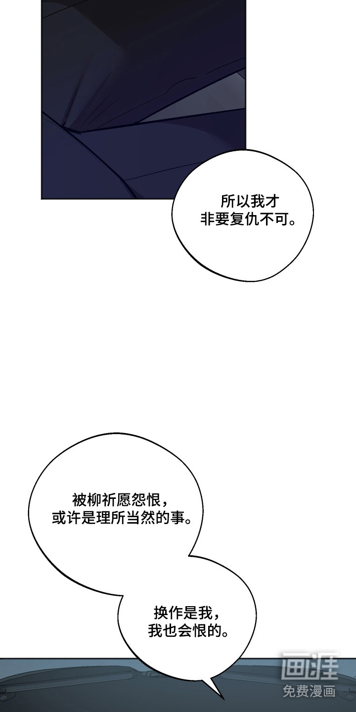 第109话20