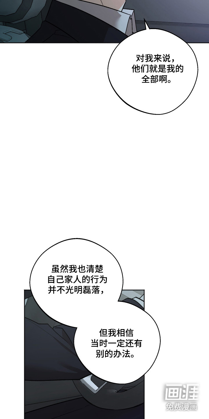 第109话19