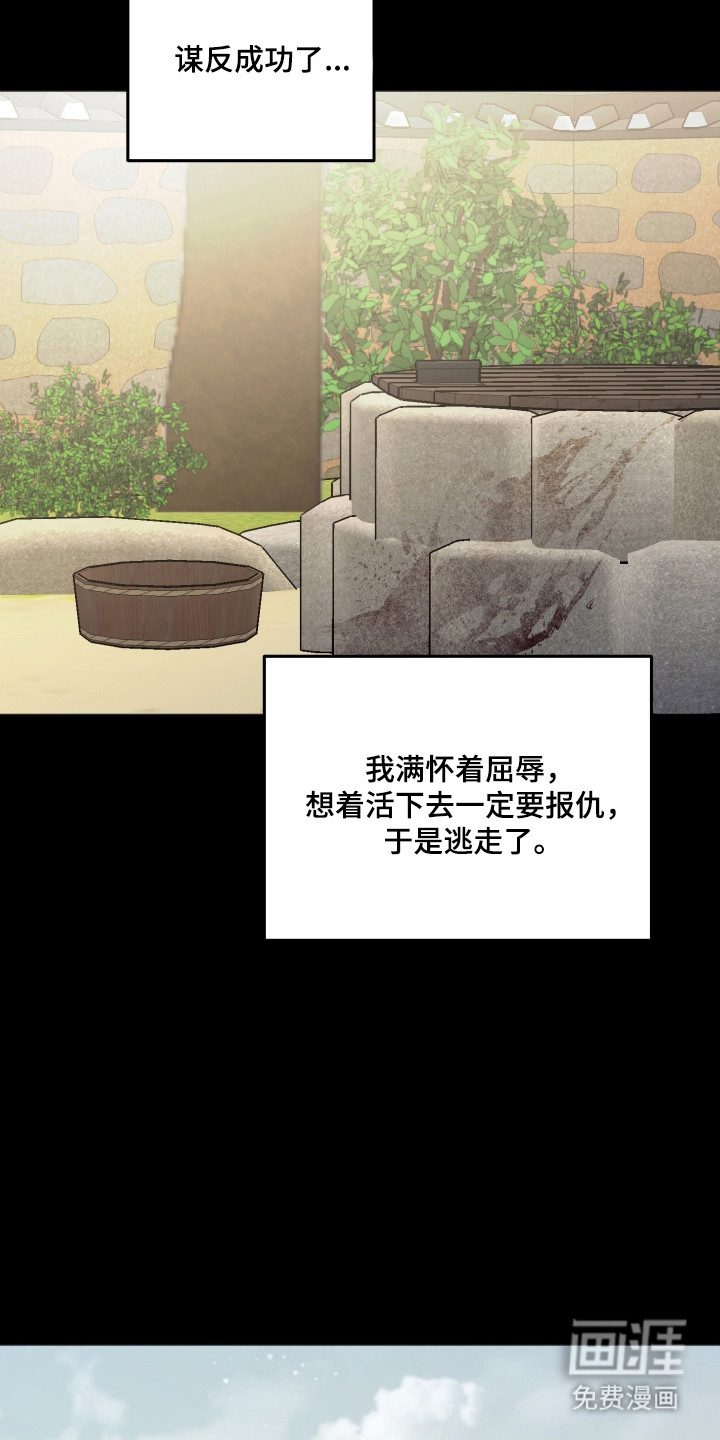 第109话11