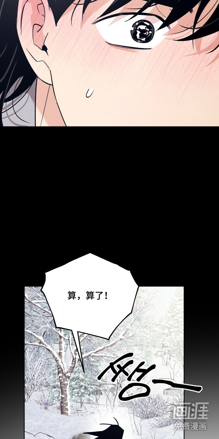 第109话31
