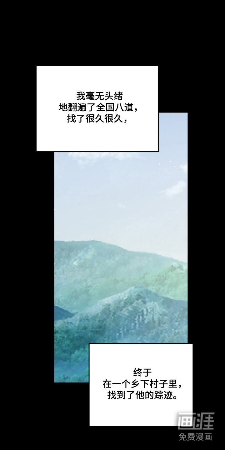 第109话13