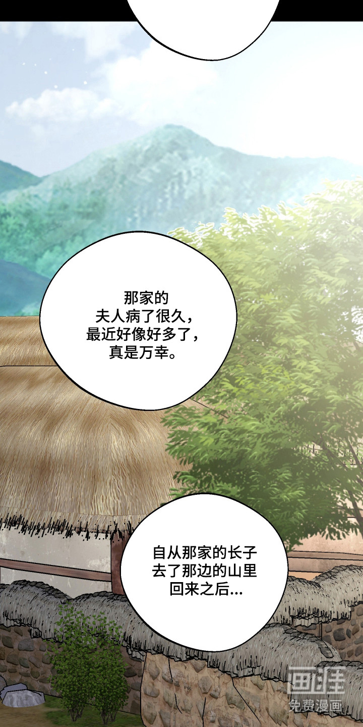 第109话15