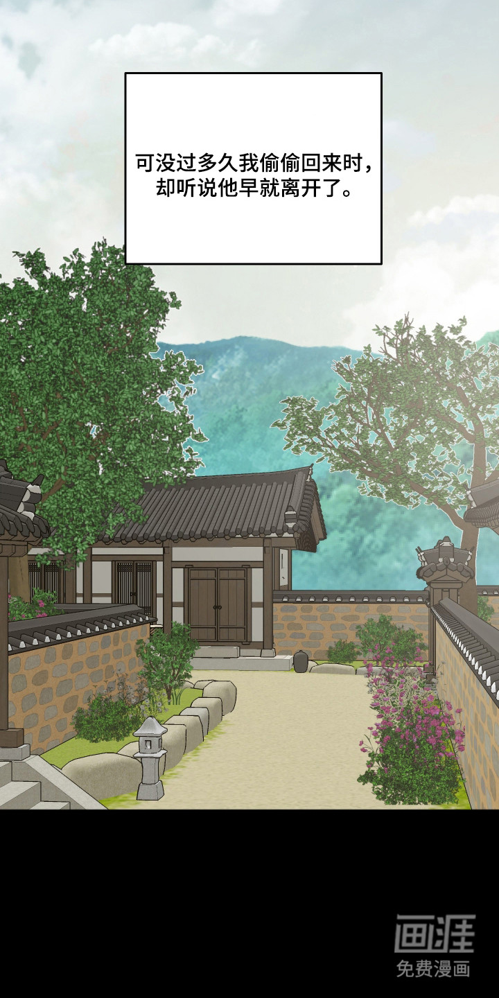 第109话12