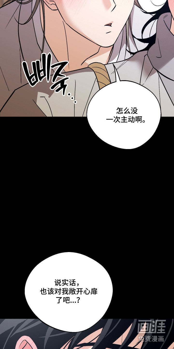 第109话30