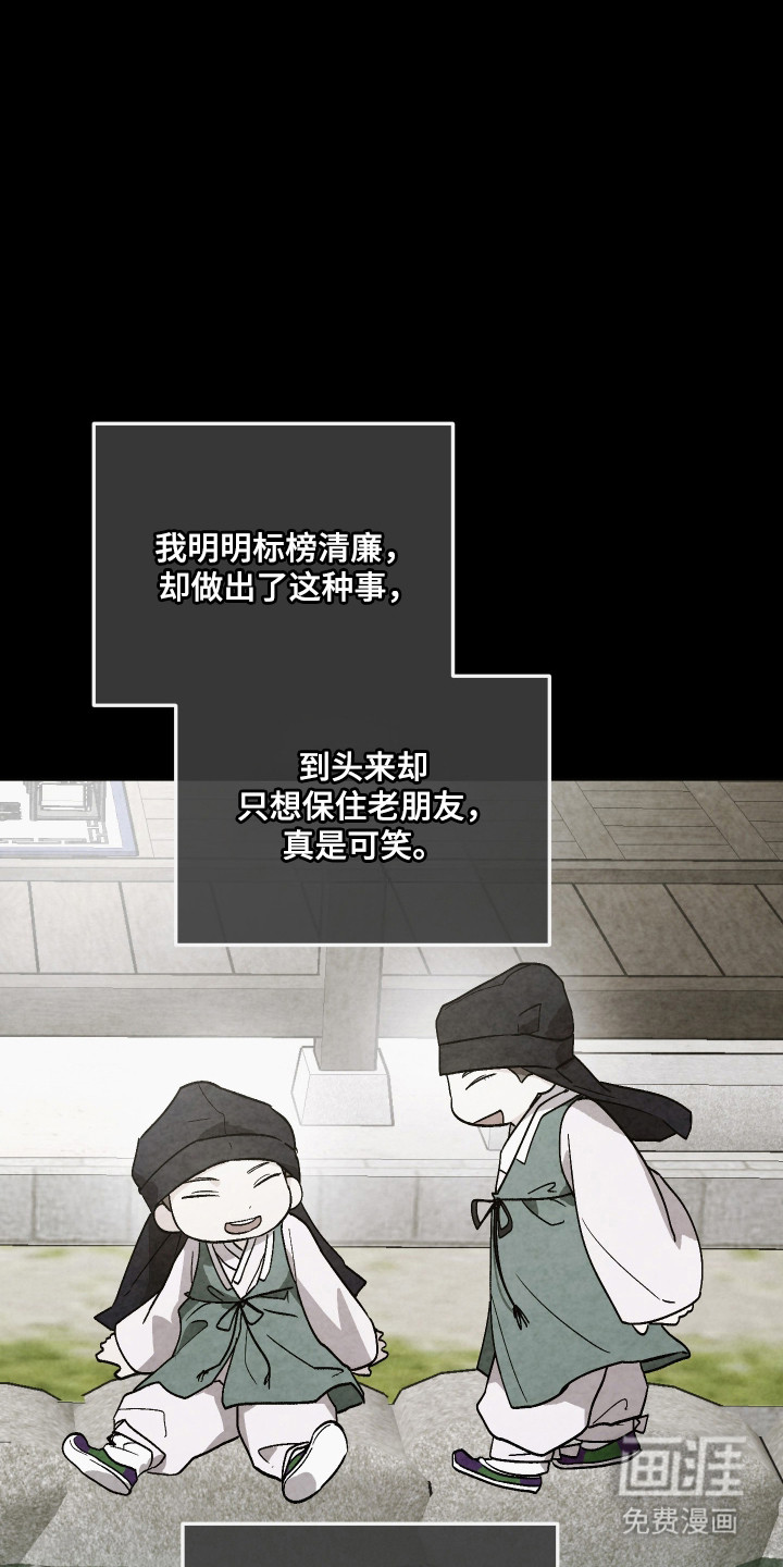 第109话6