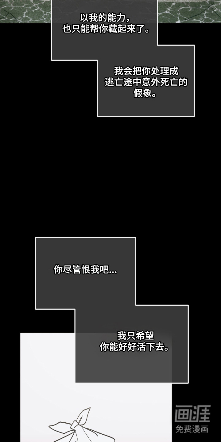 第109话7
