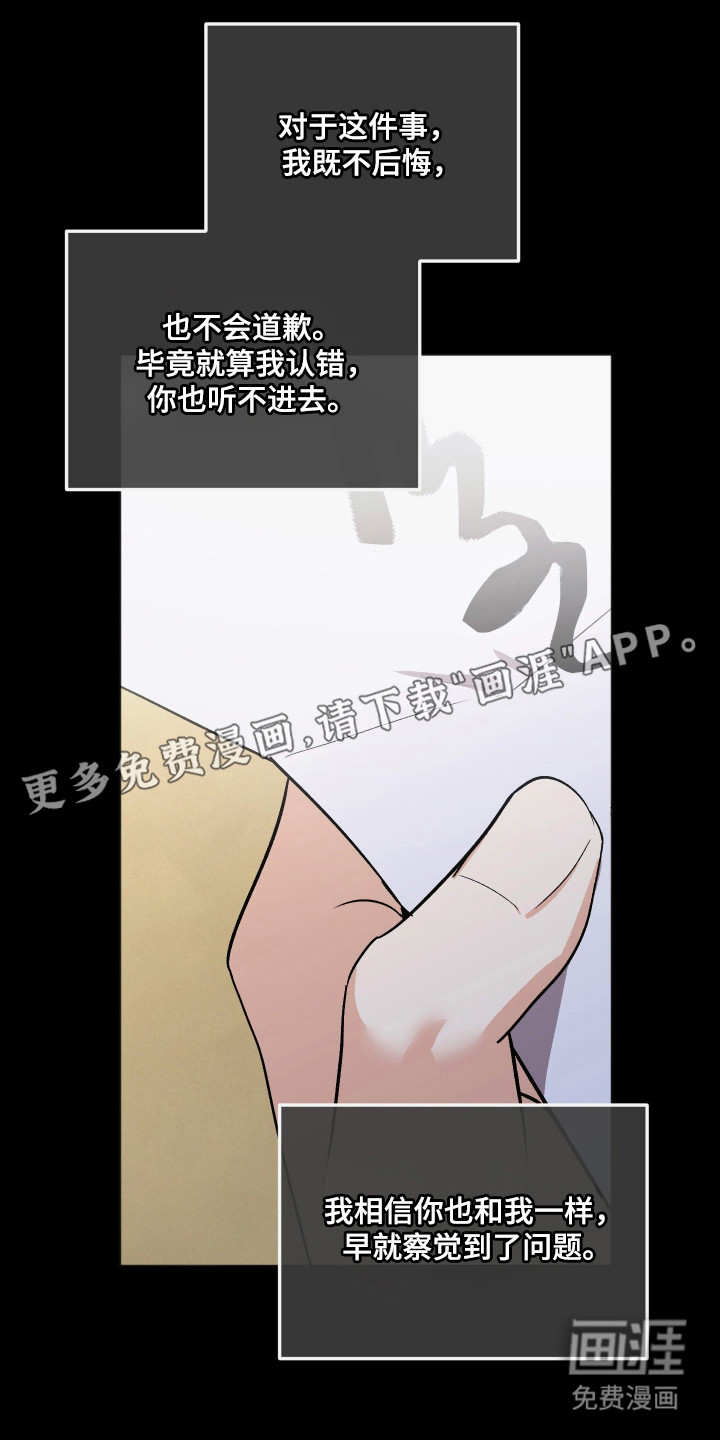 第109话5