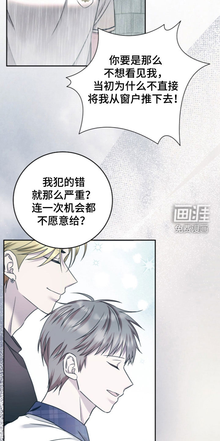 第101话19