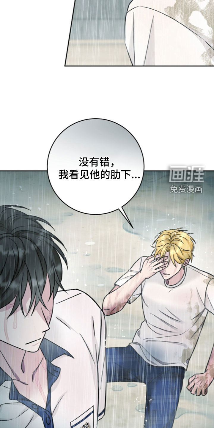 第101话29