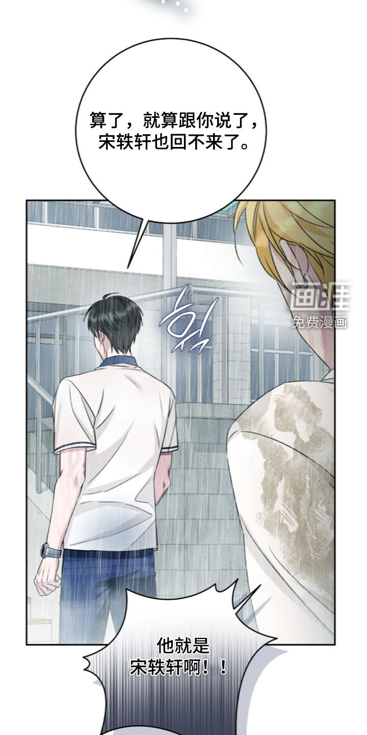 第101话27