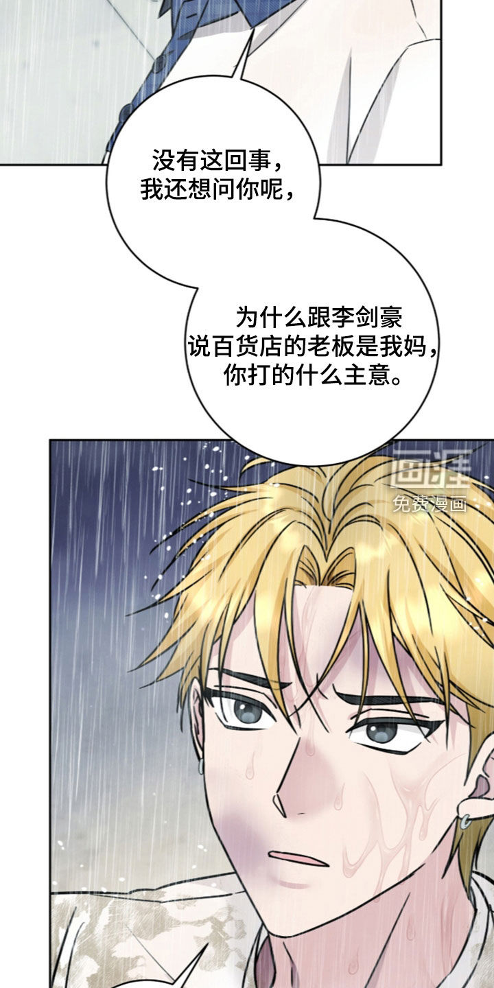 第101话16
