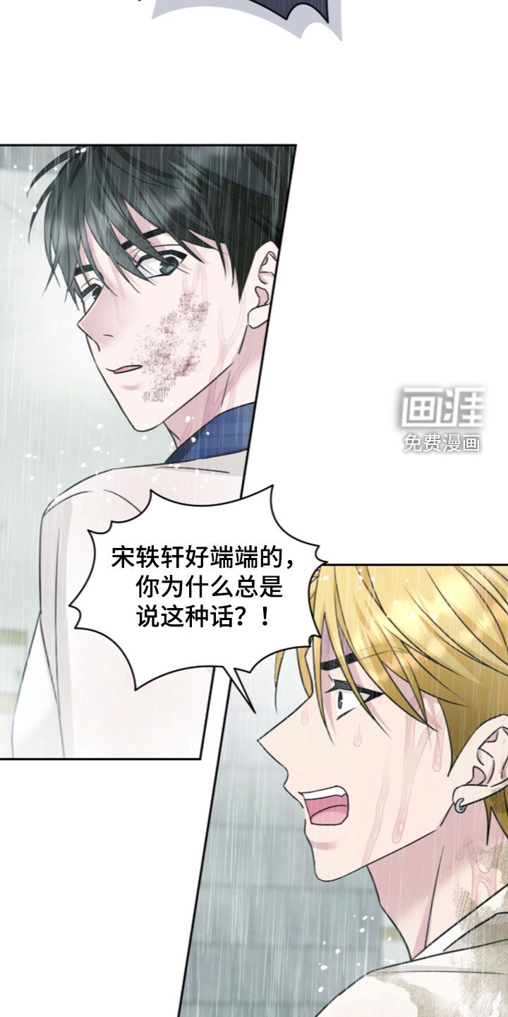 第101话28