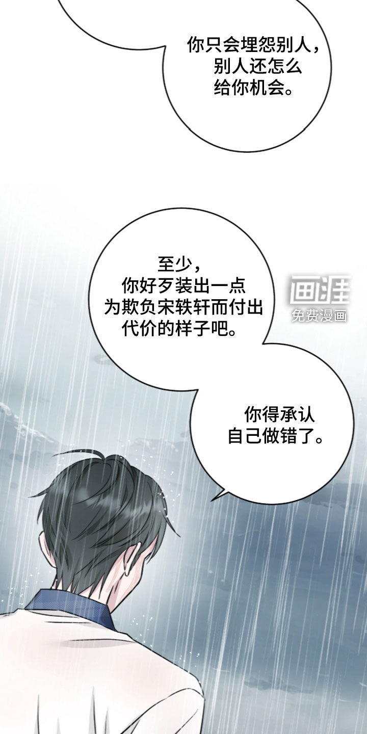 第101话24
