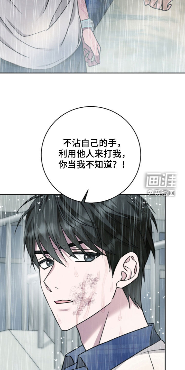 第101话15
