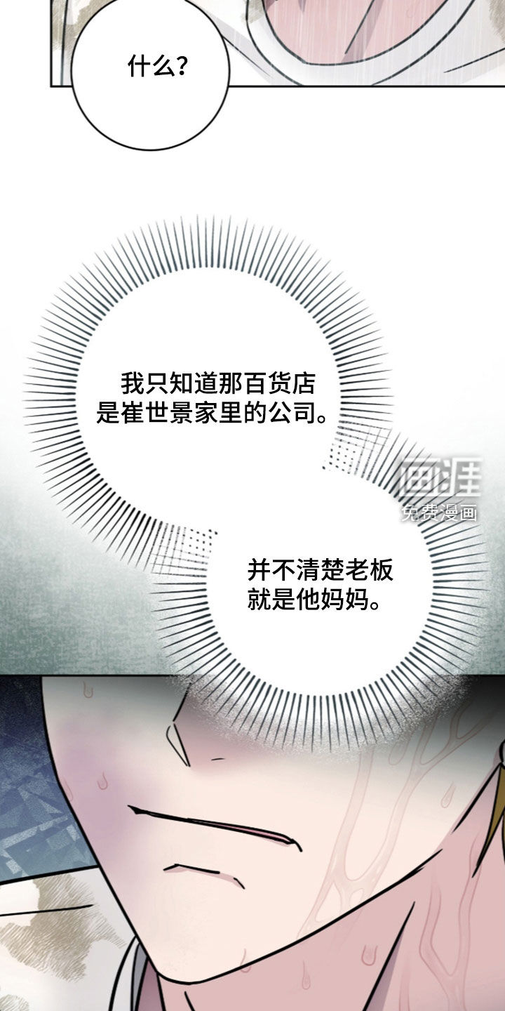 第101话17