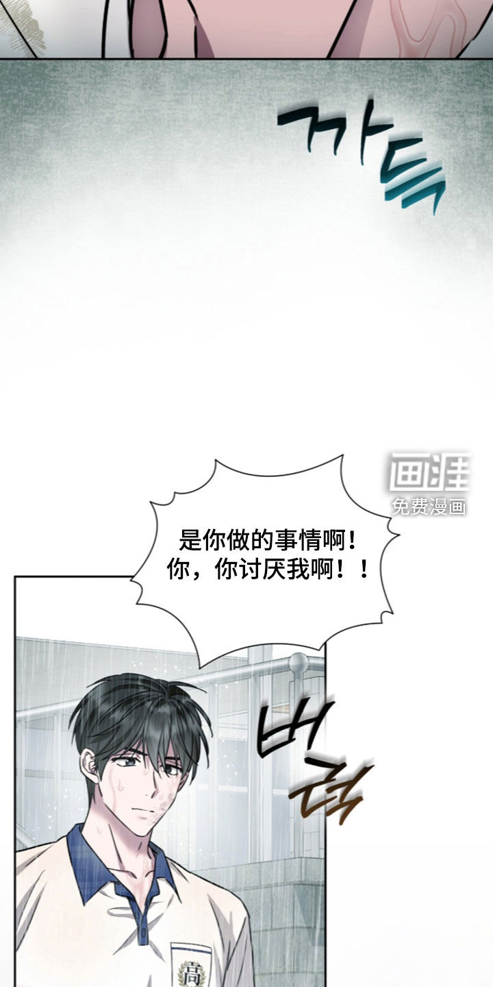 第101话18