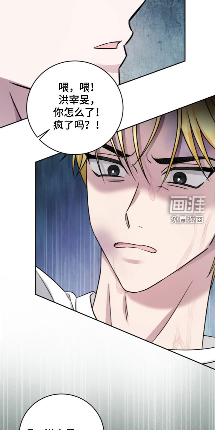 第101话7