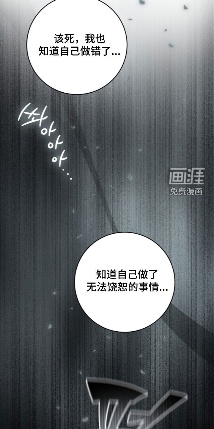 第101话32