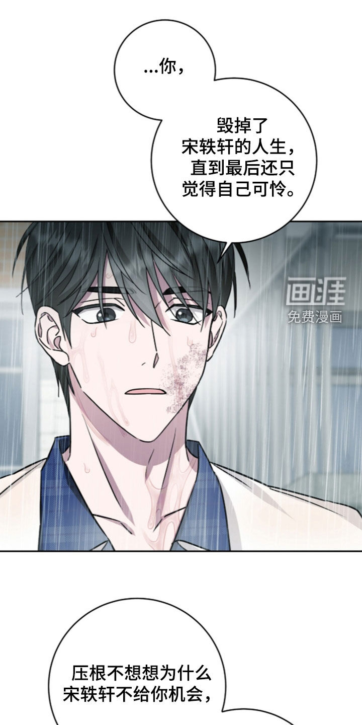 第101话23