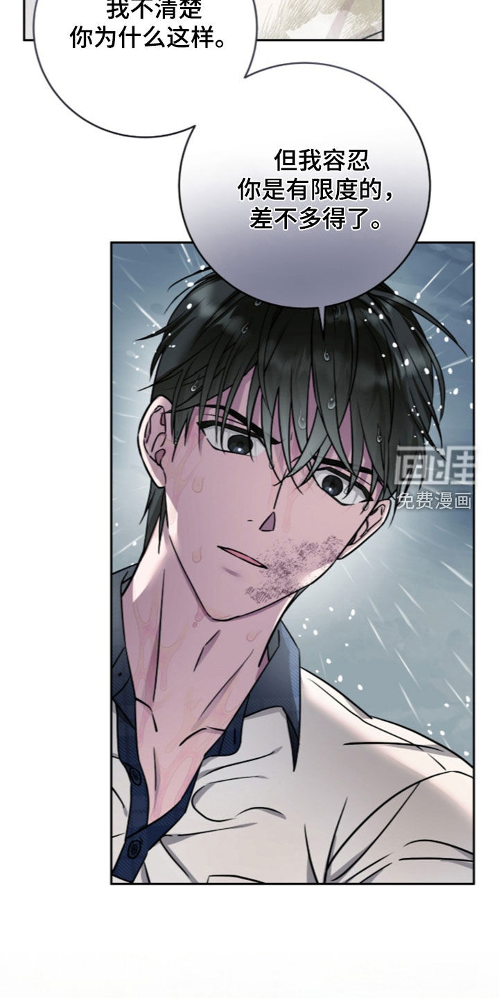 第101话13
