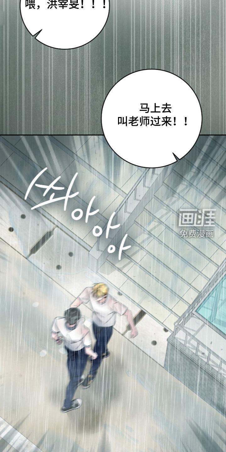 第101话8