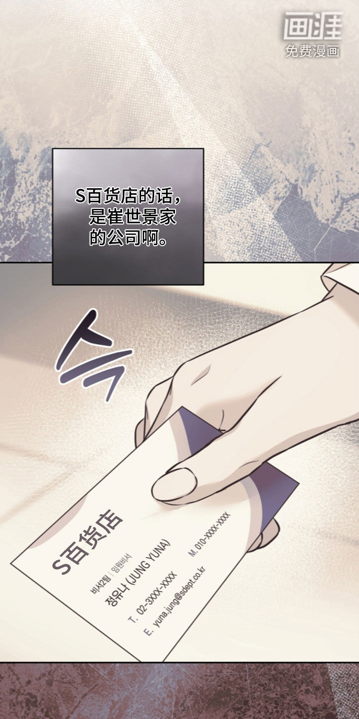 第100话7