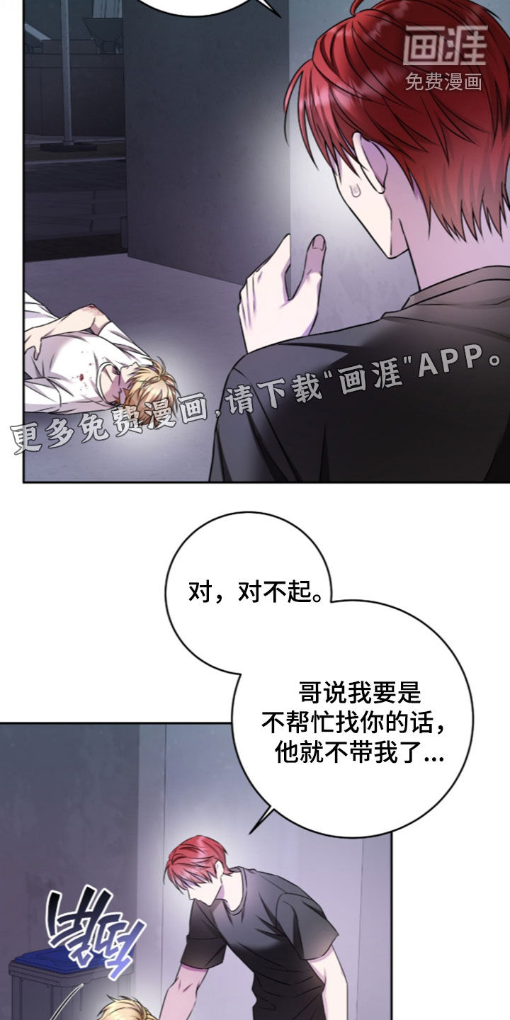 第100话4
