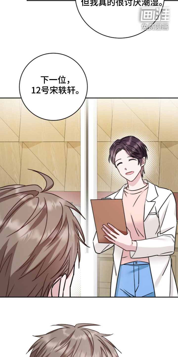 第100话23