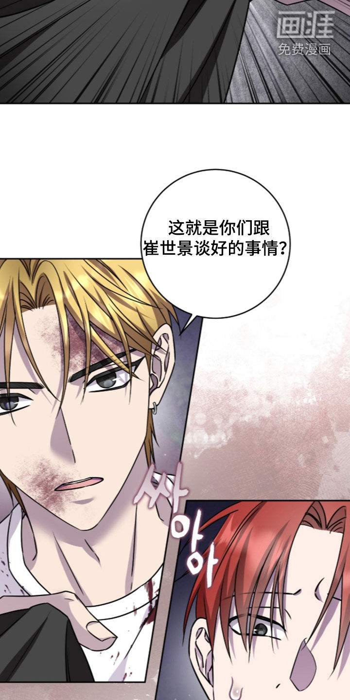 第100话10