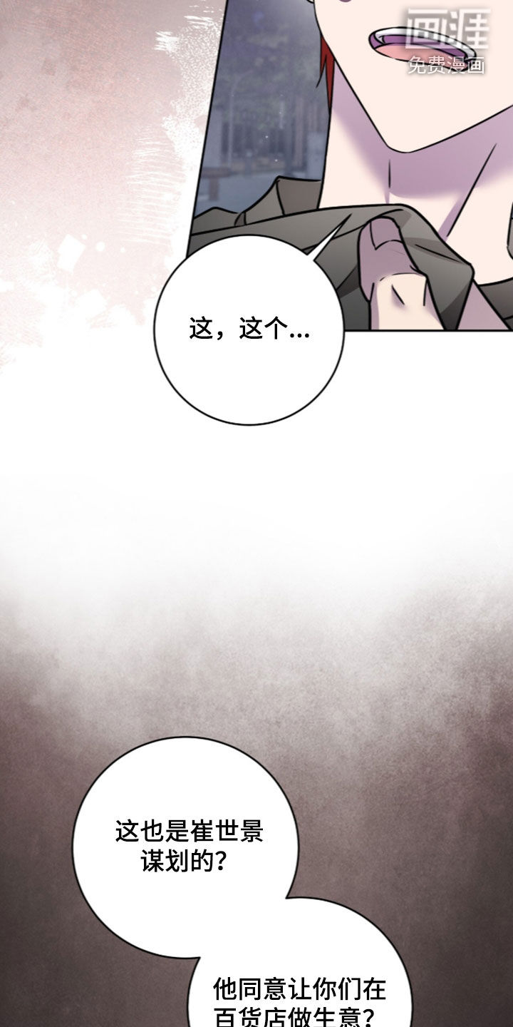 第100话11