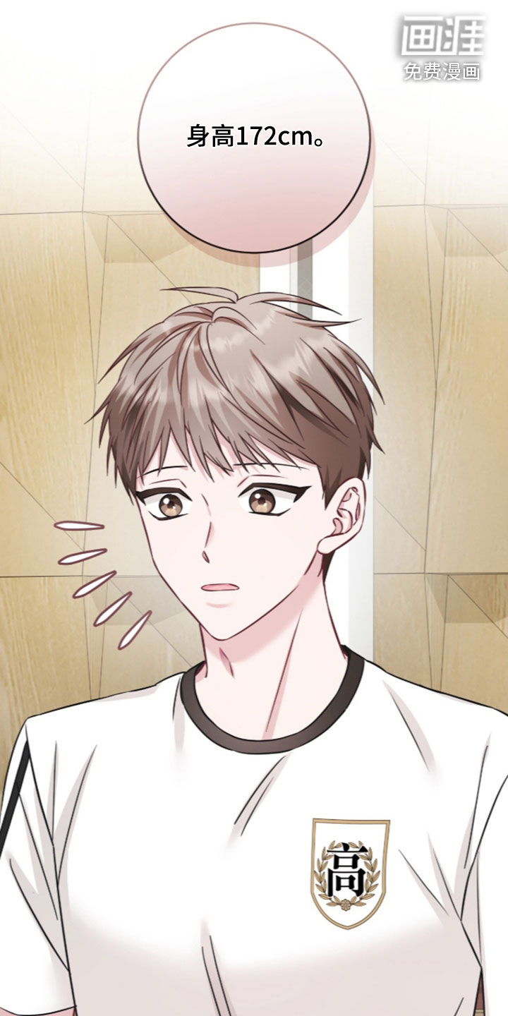 第100话26
