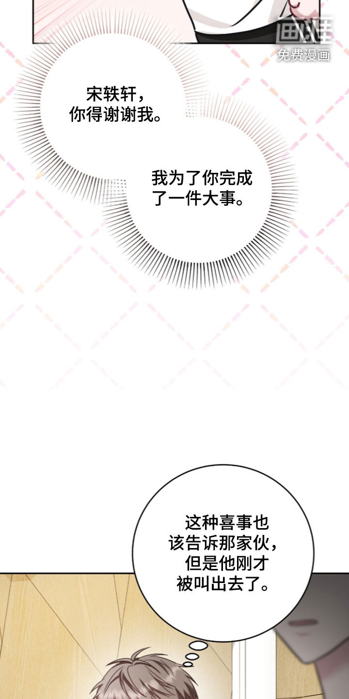 第100话29
