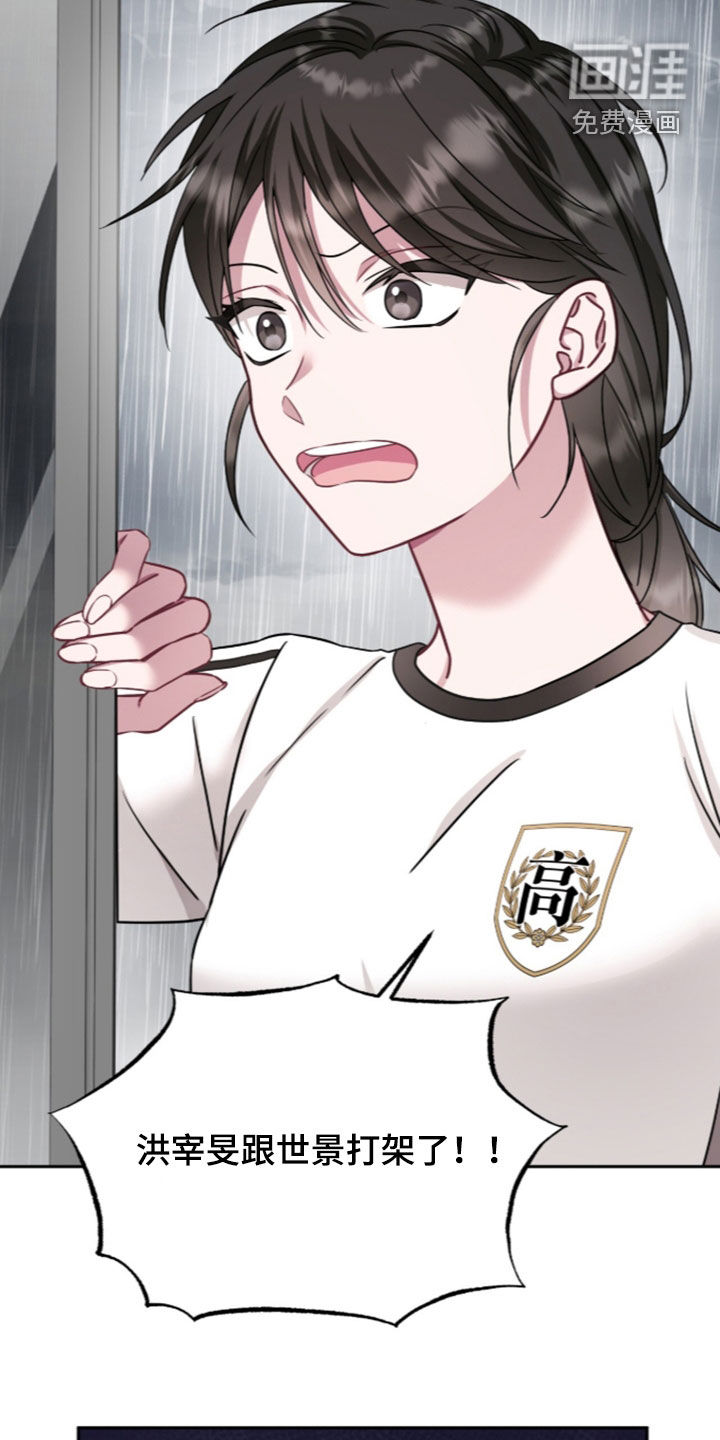 第100话33