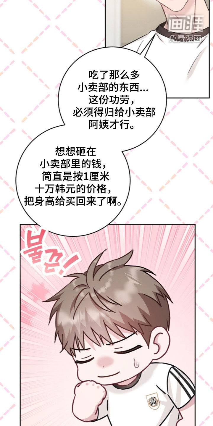 第100话28