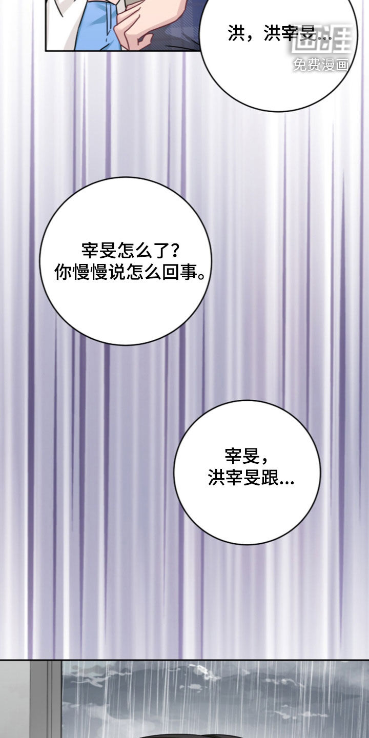 第100话32