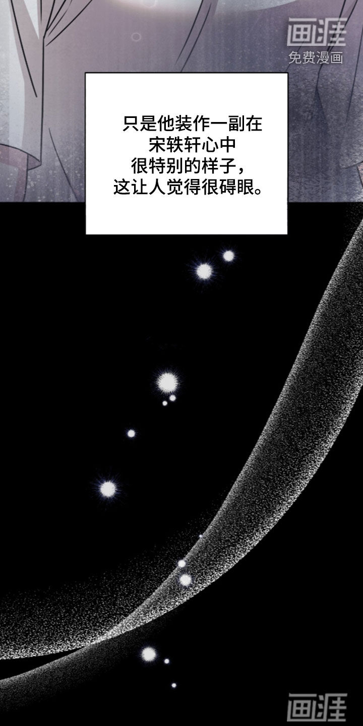 第100话19