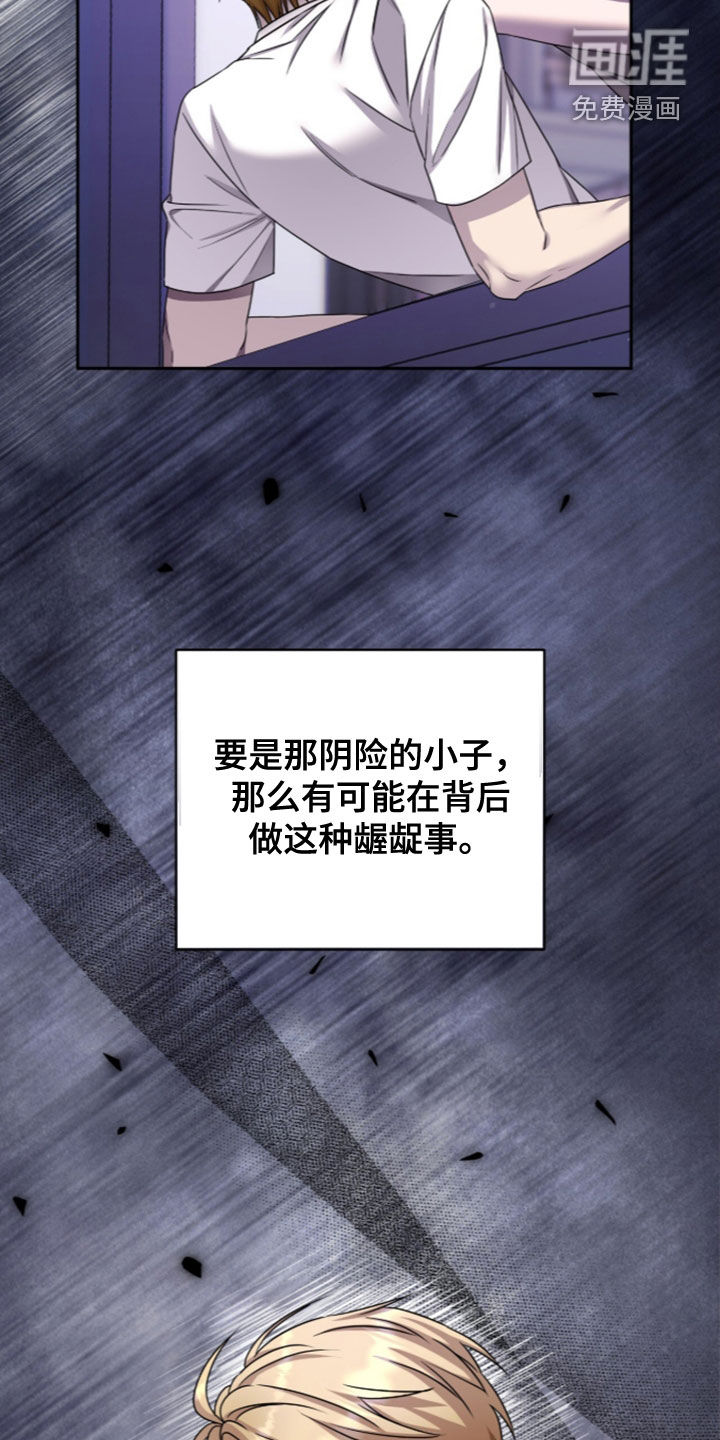 第100话16