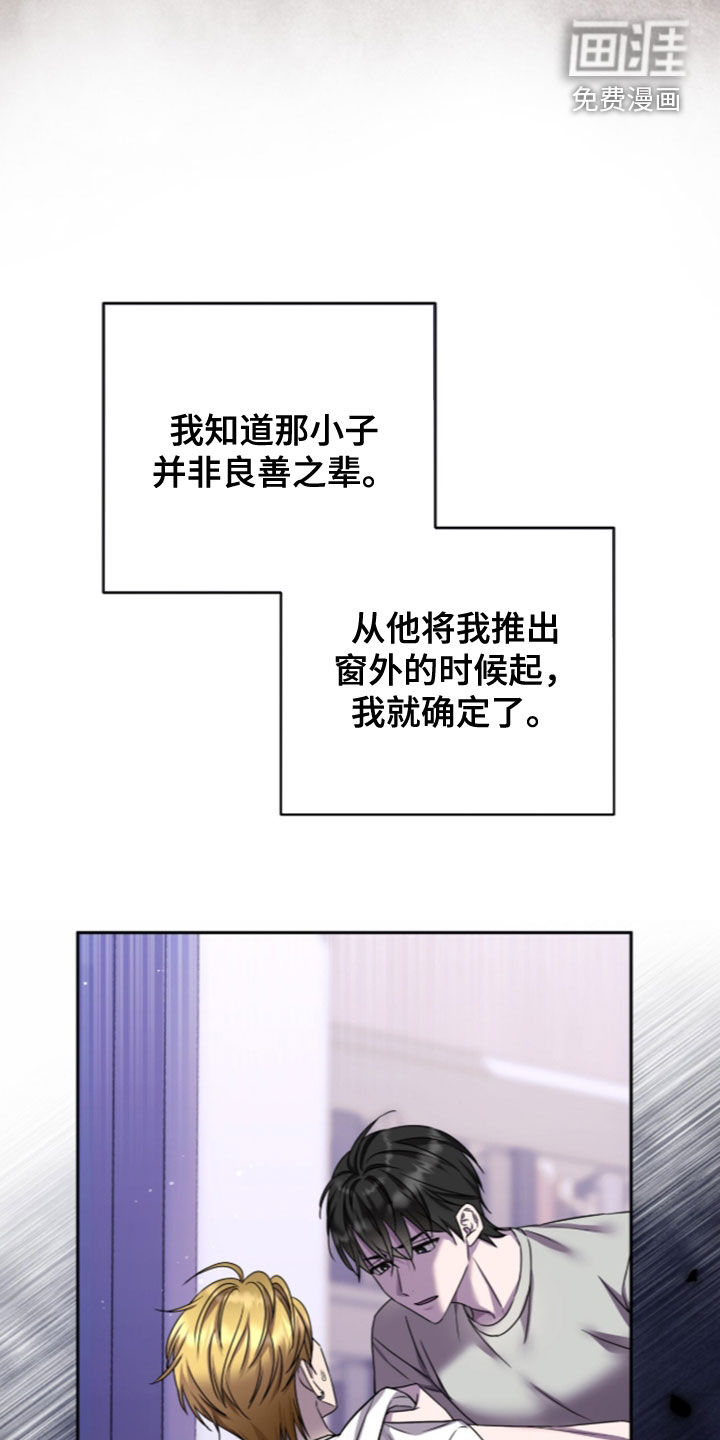 第100话15
