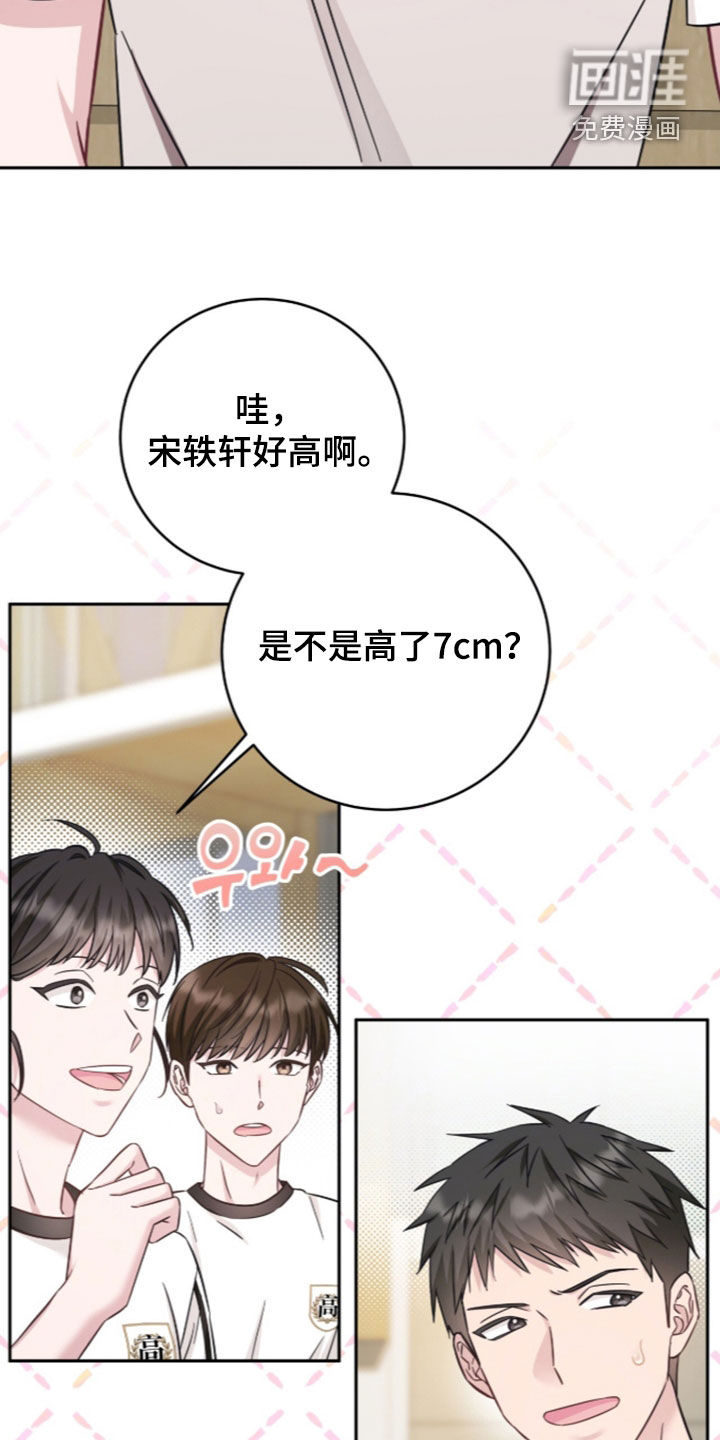 第100话27