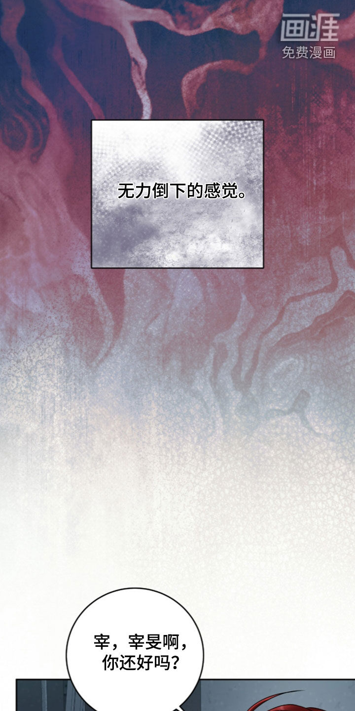 第100话3