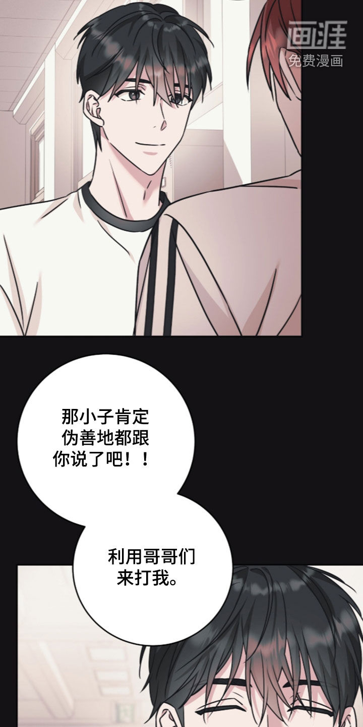 第100话13
