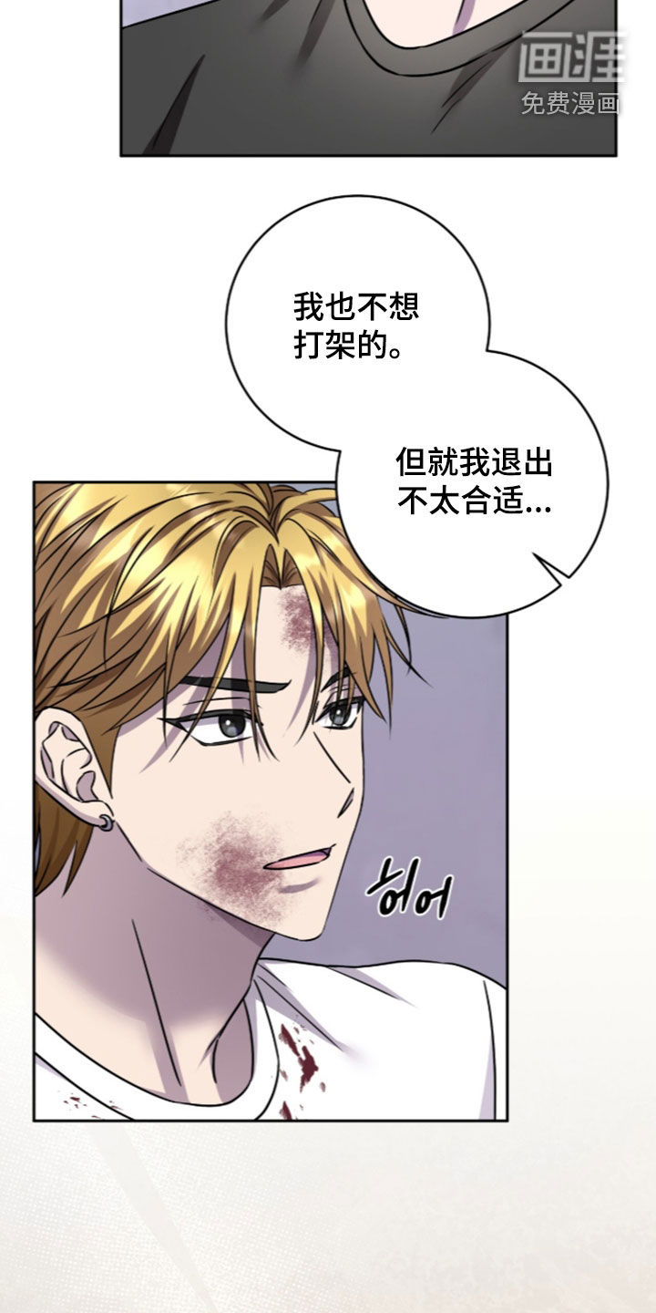 第100话6