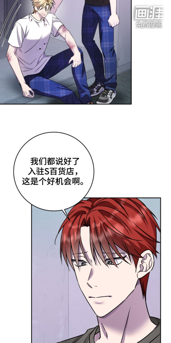 第100话5