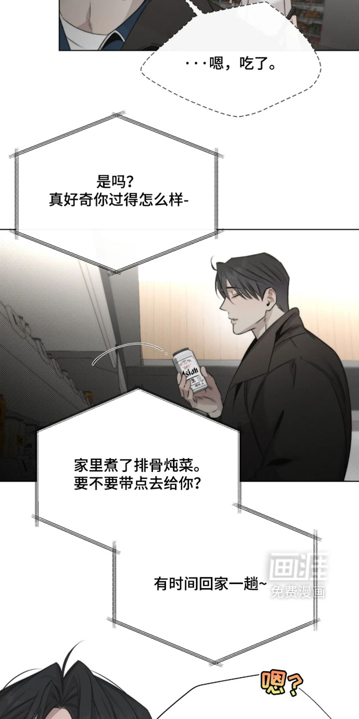 第98话7