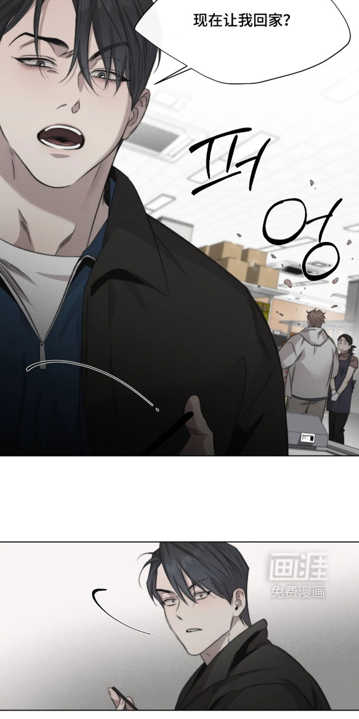 第98话8