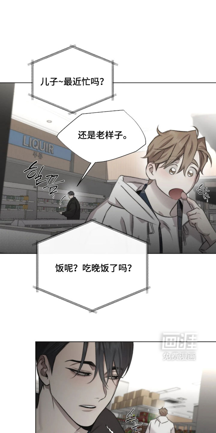 第98话6