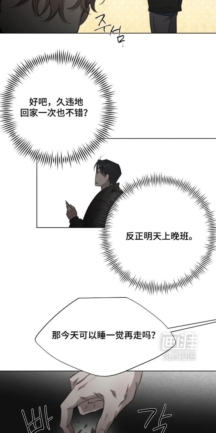 第98话10