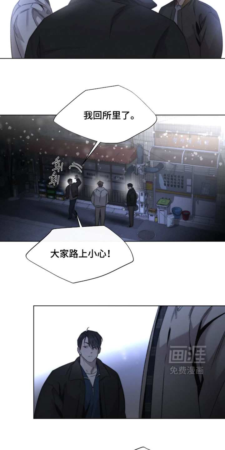 第97话10