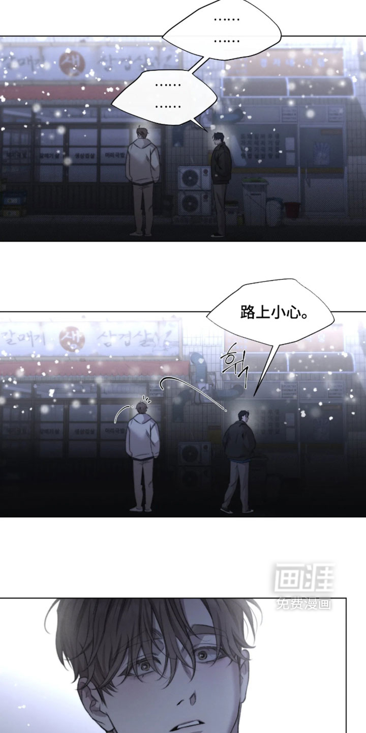 第97话11